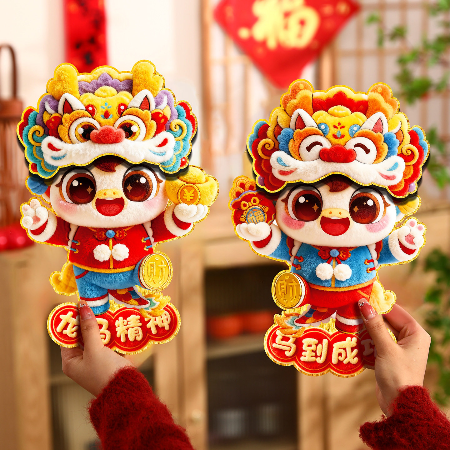 马年卡通福字门贴2026新款春节立体生肖福字过年喜庆年画新年装饰,节庆用品/礼品,福字/窗花/窗贴,淘宝优惠券,粉丝福利购,淘宝优惠卷