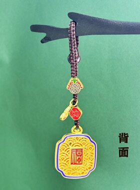 珐琅十二生肖汽车钥匙扣