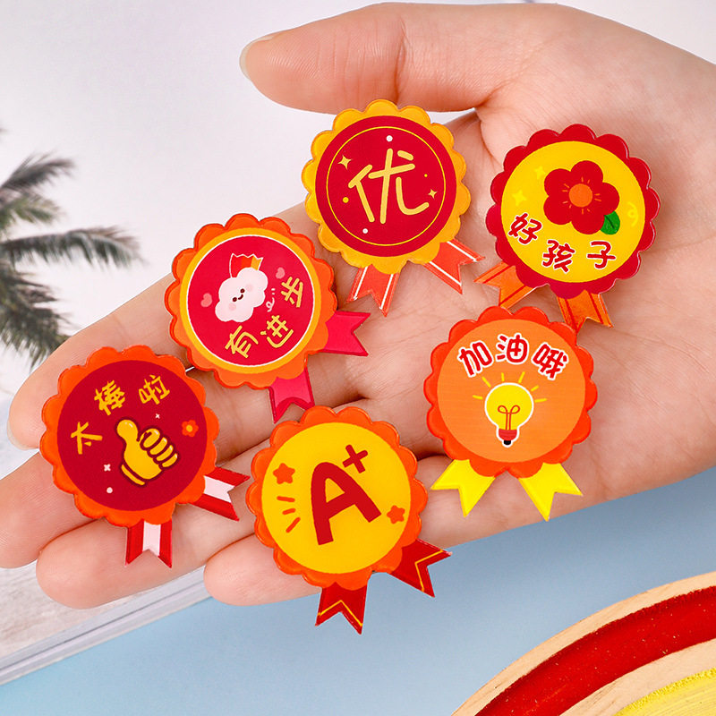 卡通花边奖励胸针儿童节小红花DIY装饰徽章幼儿园开学季奖励礼品,饰品/流行首饰/时尚饰品新,银饰胸针,淘宝优惠券,粉丝福利购,淘宝优惠卷