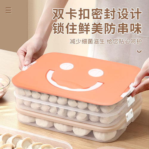 升级款加厚大容量冰箱计