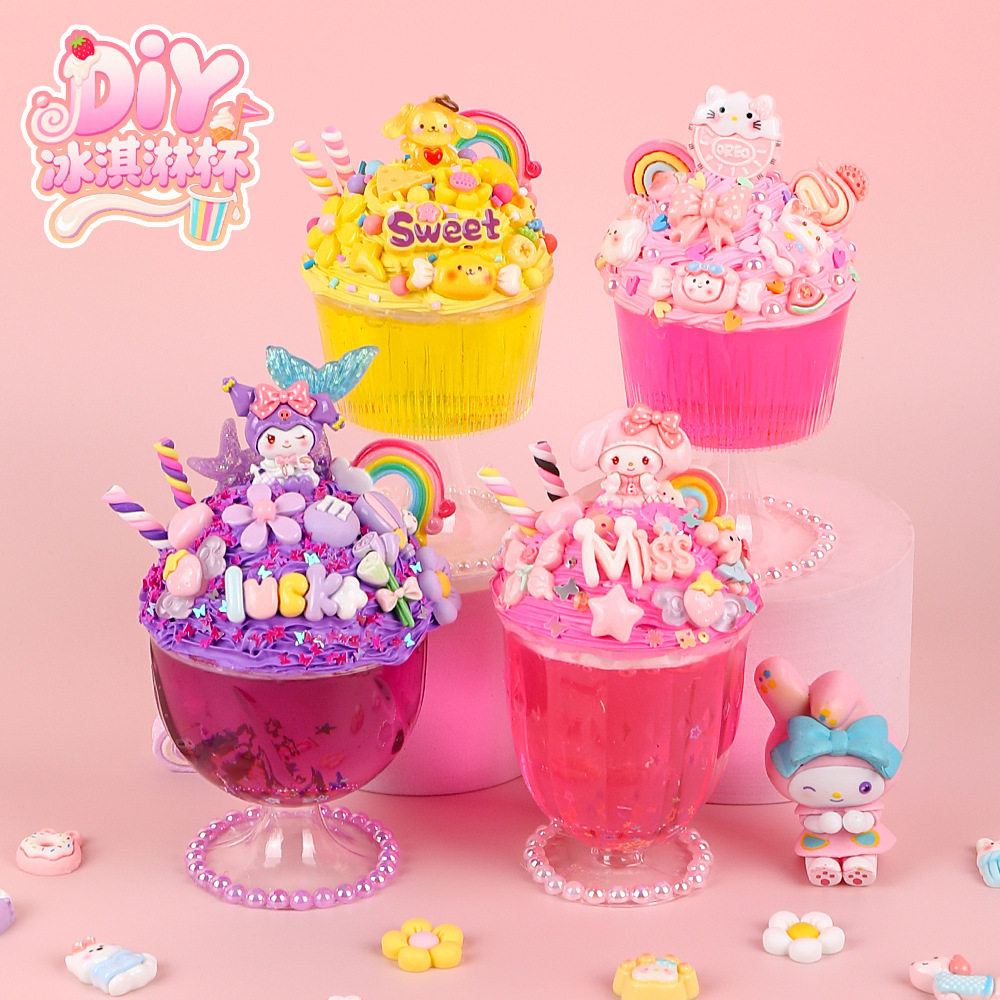 女孩奶油胶甜品冰淇淋杯粘土diy儿童手工食玩材料包套装益智玩具,玩具/童车/益智/积木/模型,其他人偶玩具,淘宝优惠券,粉丝福利购,淘宝优惠卷