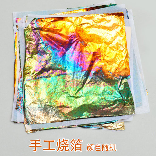 非遗手作烧箔画手工diy铜