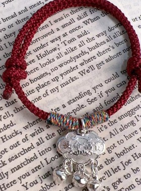 新中式平安锁铃铛手链手