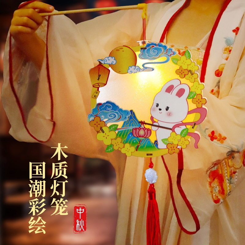 元旦节diy木质灯笼手工材料包玉兔花灯手提发光古风兔子灯儿童,节庆用品/礼品,灯笼,淘宝优惠券,粉丝福利购,淘宝优惠卷