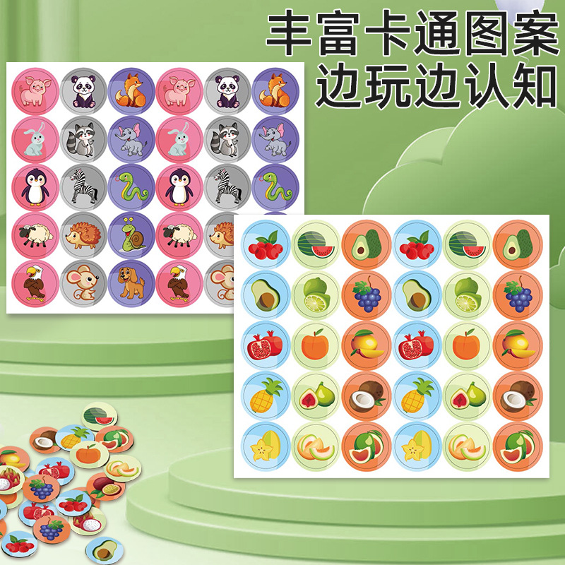抖音同款儿童双人对战棋翻转棋消消乐翻翻棋益智玩具亲子桌游玩具