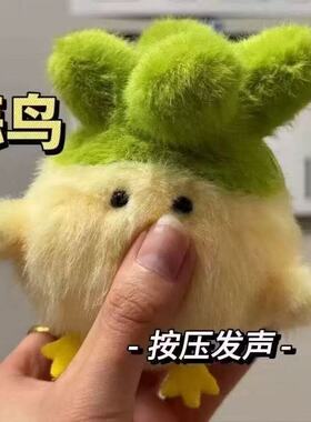 新品语音蒜鸟发声毛绒玩