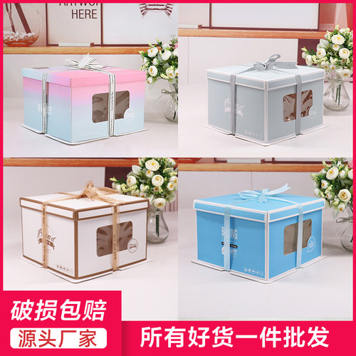 整箱蛋糕盒681012寸包装盒子