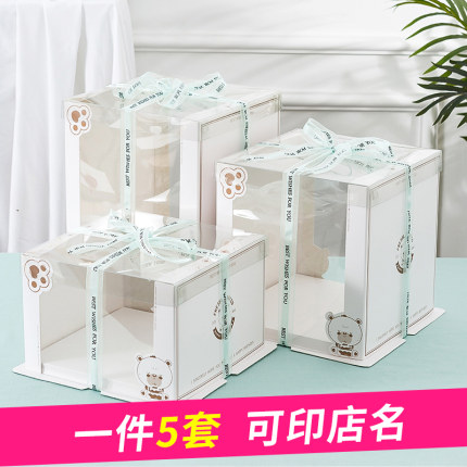 半透明生日蛋糕盒子包装盒6六8八10寸12双三层厚加高网红厂家直销