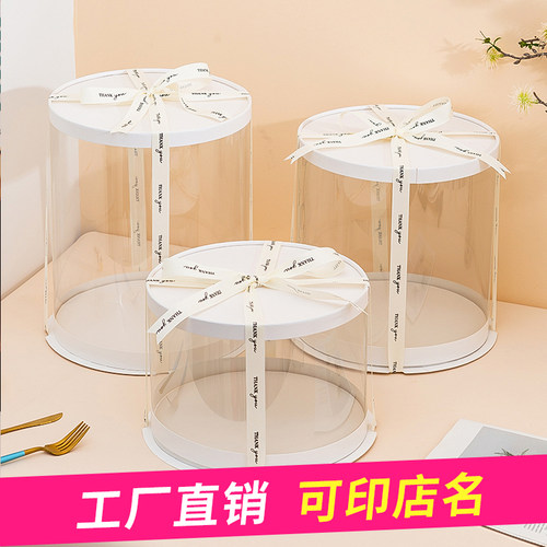 新款圆形生日蛋糕盒定制
