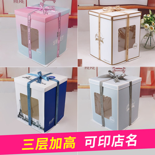 加高蛋糕盒烘焙包装盒