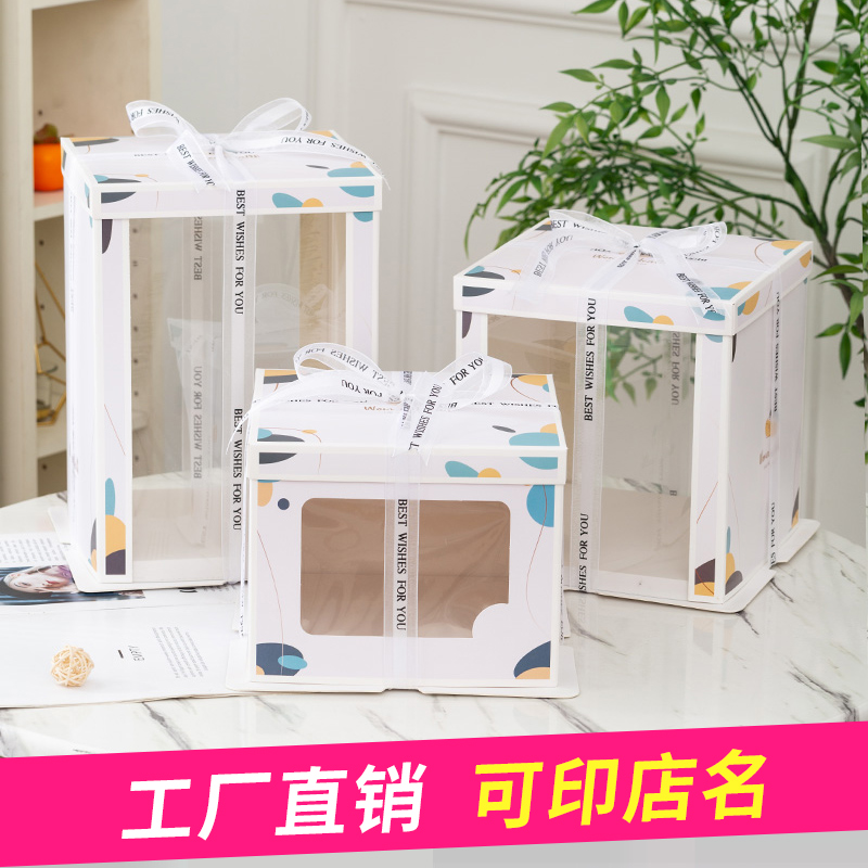網紅生日蛋糕盒子包裝盒