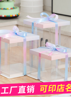 蛋糕盒透明6 8 10寸12蛋糕盒子包装盒烘焙纸方形加高手提加高定制