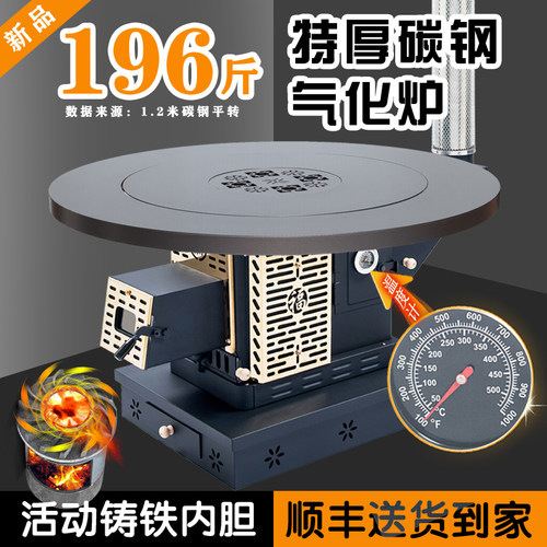 焊接方型底座可观火带烤箱温度计