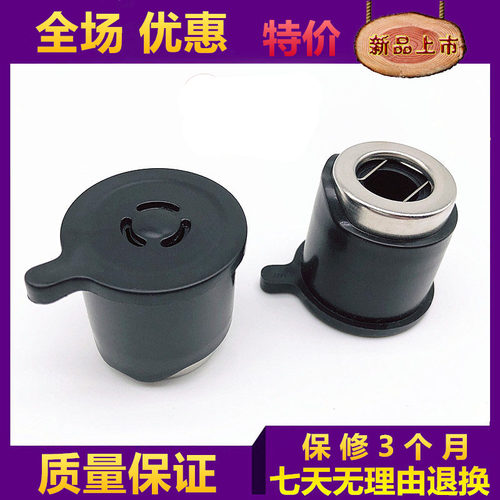 美的电压力锅排气阀安全阀