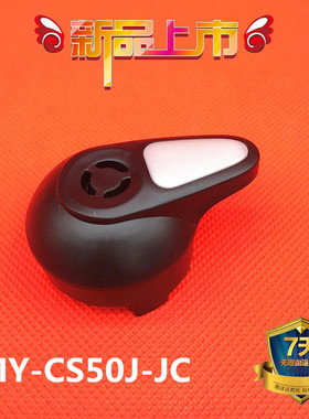 美的电压力锅MY-CD50GR/CH50G/CS60G/PCS508B/608B排气阀限压阀