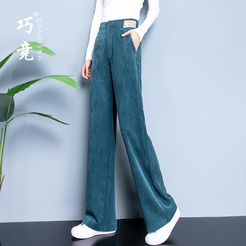 灯芯绒阔腿裤女秋冬高腰垂坠感直筒休闲字母拖地条绒裤女宽松长裤