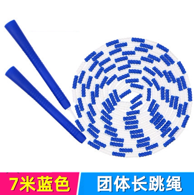 集体跳绳5米摇摆跳绳团体软竹节学生群体长绳7米学生多人跳大绳长