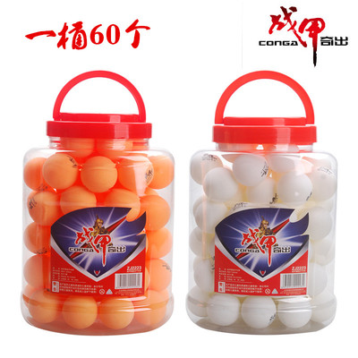 战甲训练乒乓球罐装40+毫米