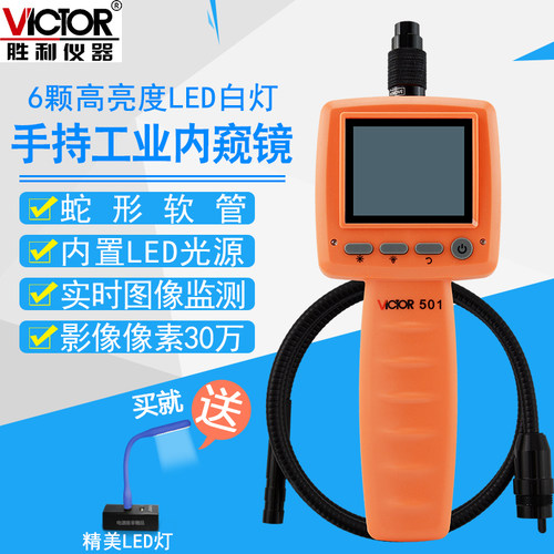 内窥镜 10mm 便携式 汽车管道检测