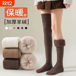 过膝长筒袜女秋冬瘦腿防下滑配靴子加绒保暖高筒护膝加长大腿袜子