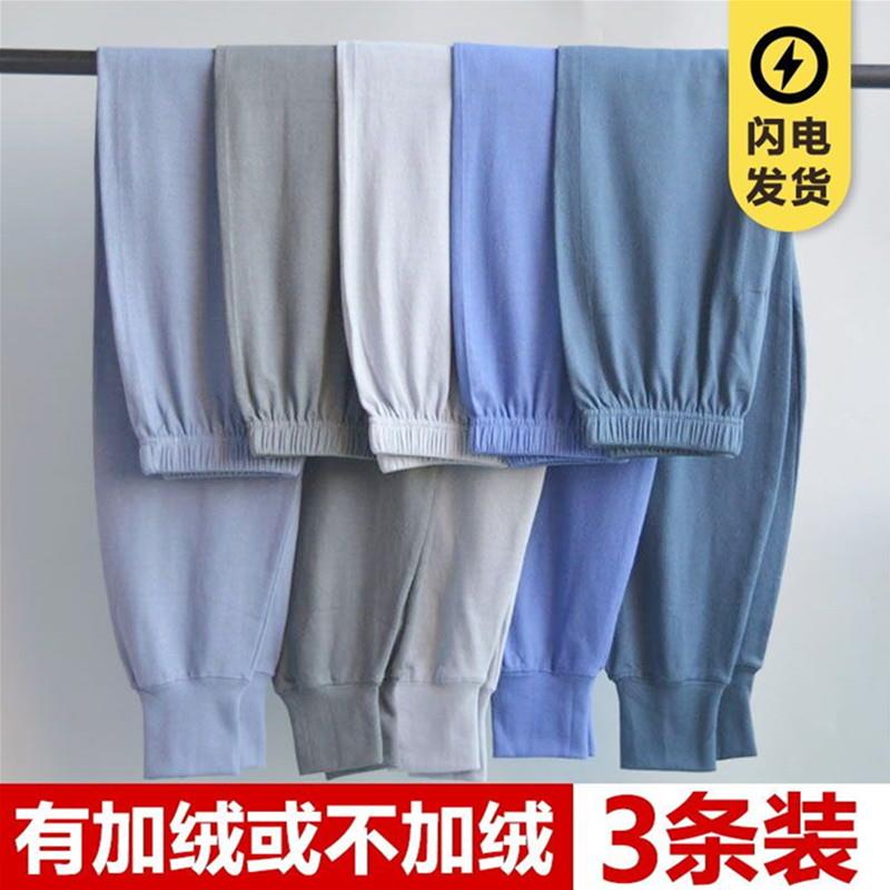 秋裤男秋冬夹棉毛裤加肥加大宽松单件线裤衬裤加绒加厚保暖裤男士