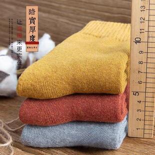 袜子男秋冬季 中筒毛巾冬天加绒加厚长袜超厚保暖纯色防臭 棉袜男士
