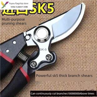 日本进口钢修枝剪刀树枝剪果枝花枝剪果树剪刀园林园艺剪刀粗枝剪