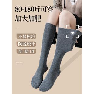 半长袜 采购产品加码 春秋季 妇女 薄棉胖毫米瘦看膝 短袜