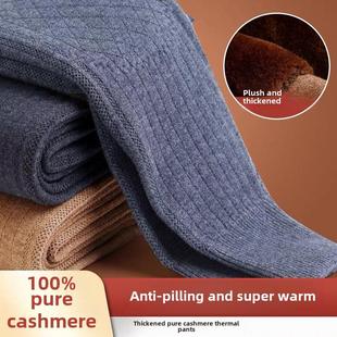 纯毛绒裤 羊毛裤 男士 中老年高腰棉裤 女冬 加厚加绒保暖裤 清仓特价