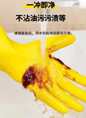 牛津乳胶手套加厚家务清洁防水油耐用型橡胶劳保工作防滑厨房洗碗