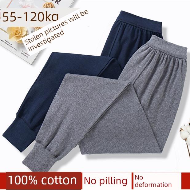 秋裤男士纯棉线裤春秋男款保暖打底男式全棉薄款毛衬裤秋冬季男生