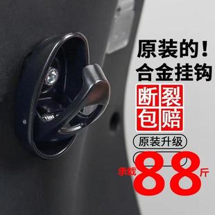 台玲电动车挂钩通用小牛加厚铝合金立马电瓶车配件爱玛前置新挂钩