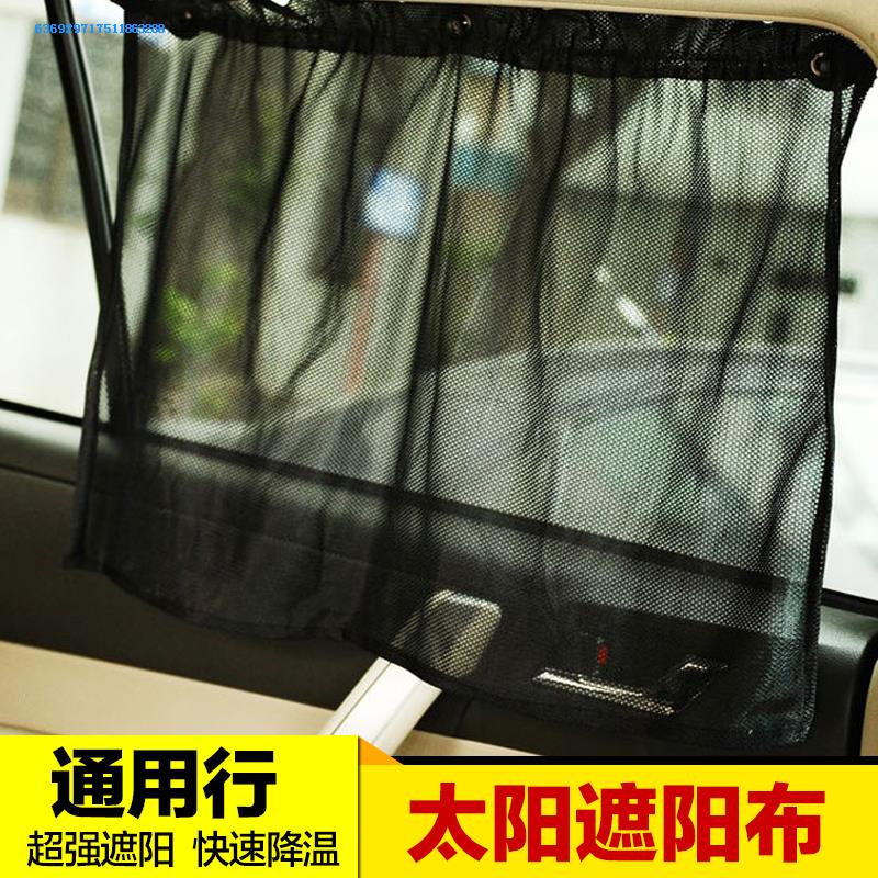 长安之星2二代金牛星欧诺S460星光4500CS35汽车窗帘遮阳帘在类目 汽车/用品/配件/改装, 汽车用品/内饰品, 车用窗帘中 - 来自Buy2taobao.com提供专业的淘宝代购服务