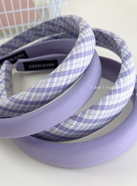 仙女紫~紫色格子纯色发箍女2025新款外出百搭高颅顶洋气发卡头箍