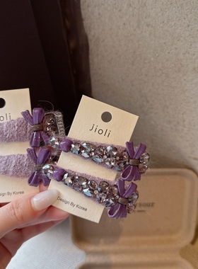 高级感重工紫色毛线闪钻蝴蝶结BB夹女甜美气质侧边一字夹发卡发饰