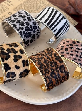 甜酷辣妹风豹纹斑马纹手镯女复古麂皮绒开口手环手圈秋冬气质手饰