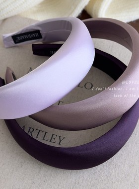 气质紫色缎面高级感复古纯色发箍宽版海绵高颅顶百搭头箍发饰发卡