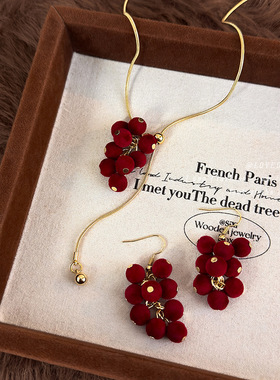 酒红色植绒葡萄串耳钩项链2025新款秋冬新年耳饰时尚百搭毛衣链女