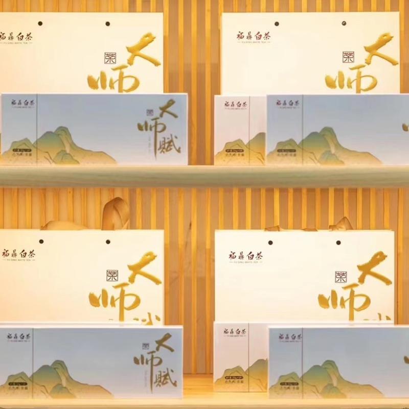 大师赋福鼎白茶小方片2015年老贡眉枣香铁盒装茶方便180g一条送礼