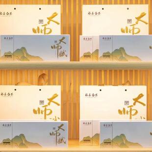大师赋福鼎白茶小方片2015年老贡眉枣香铁盒装茶方便180g一条送礼