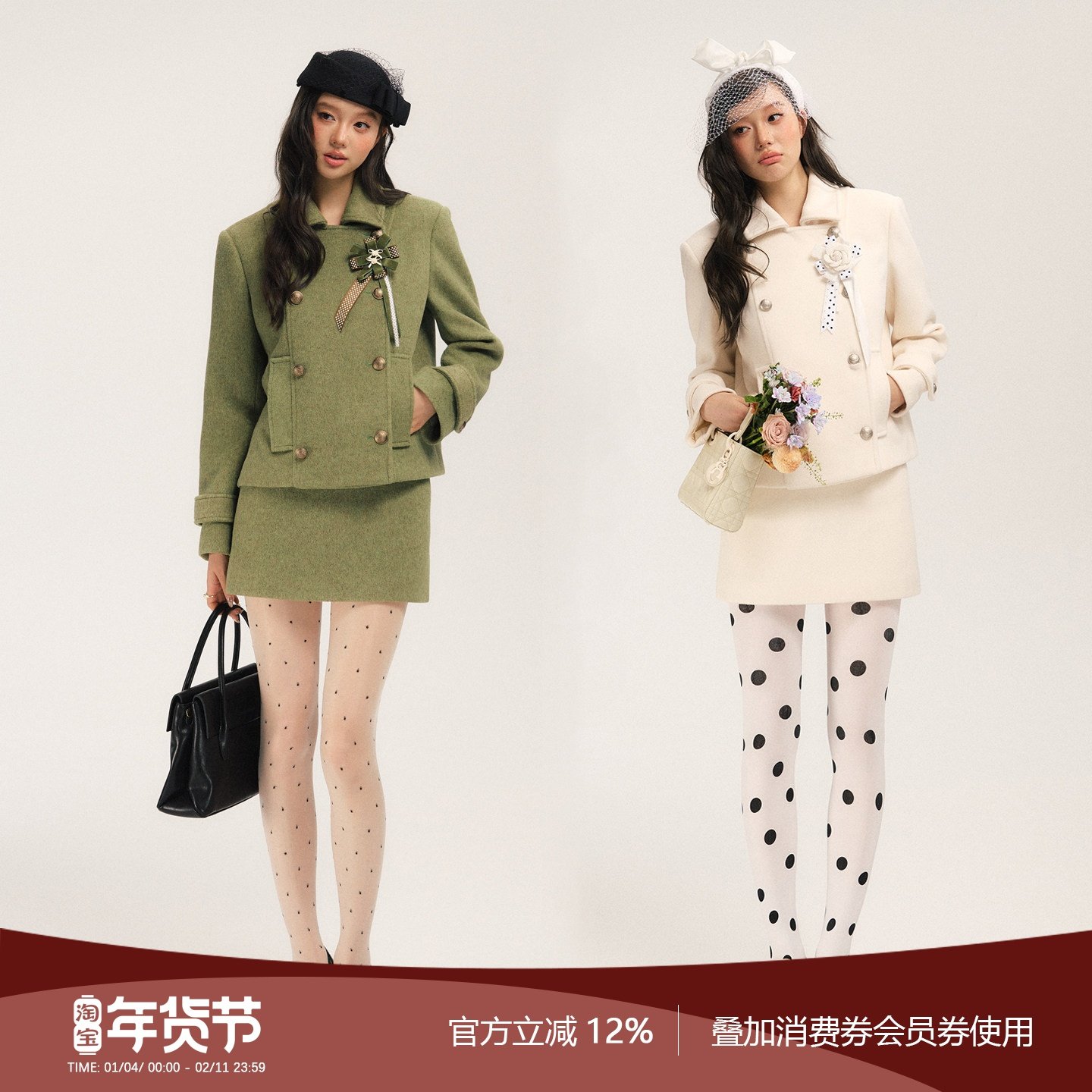 SASSY MOODY 飞行日记 原创复古双排扣高智毛呢外套A字半裙套装,女装/女士精品,时尚套装,淘宝优惠券,粉丝福利购,淘宝优惠卷