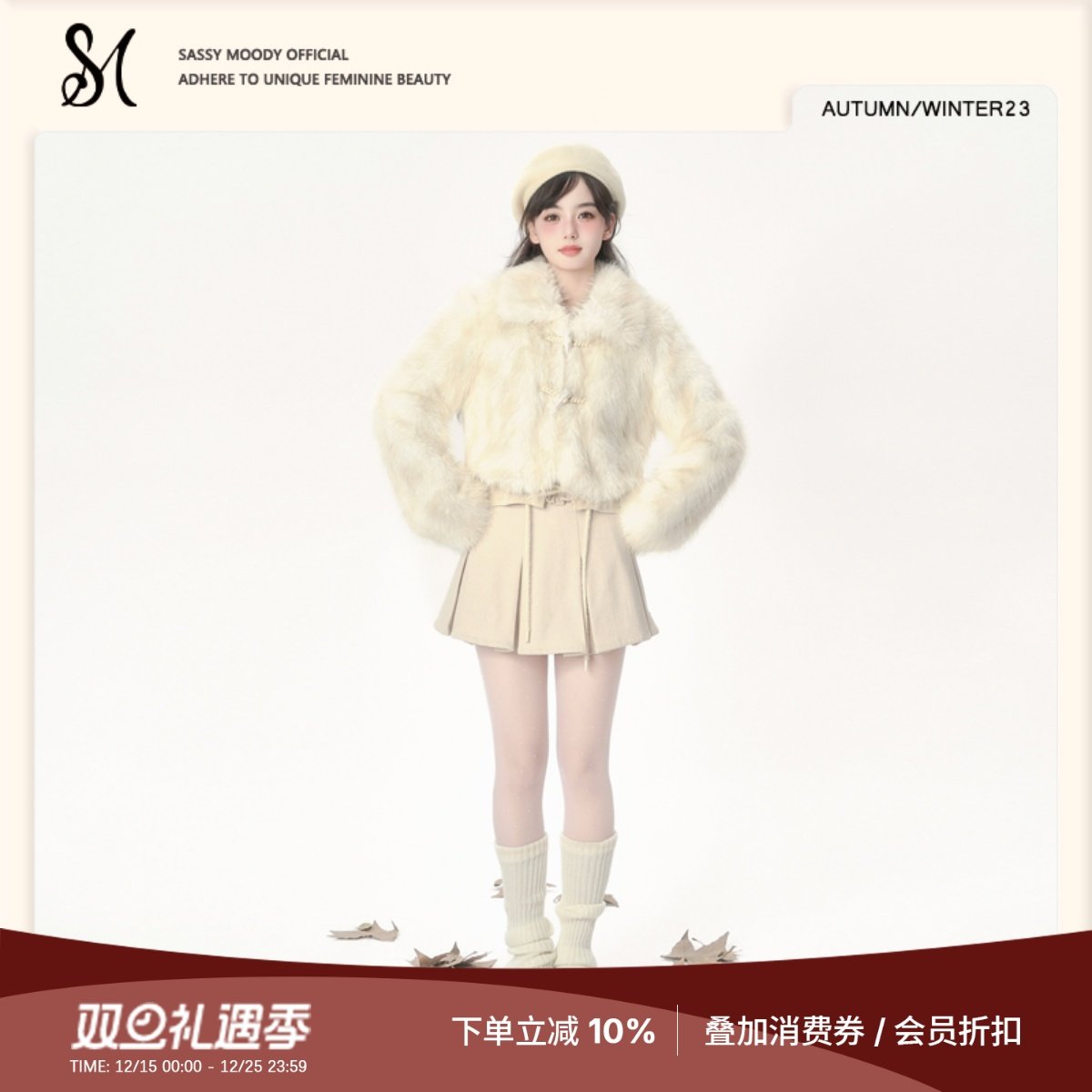 SASSYMOODY百褶短裙a字裙