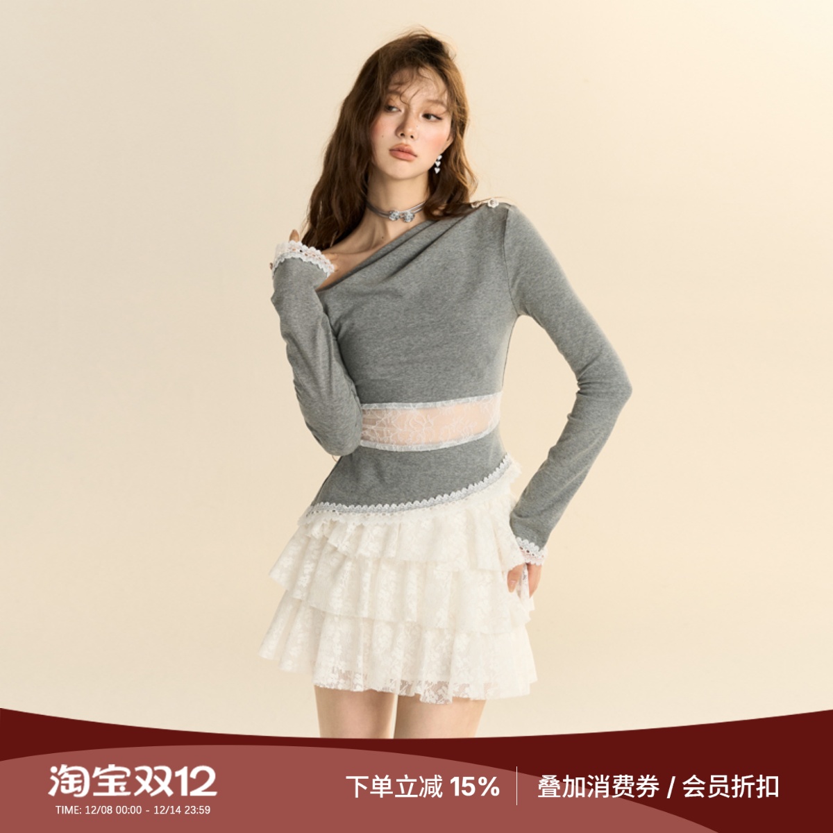 SASSY MOODY 斜边抽褶一字领蕾丝拼接不规则收腰长袖针织打底衫