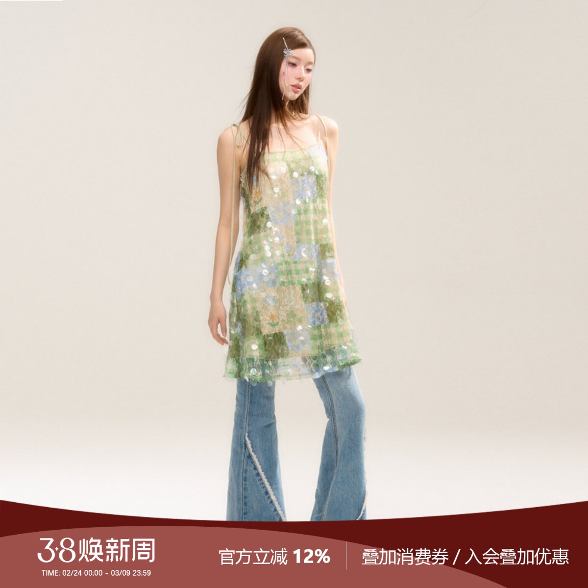 SASSY MOODY 仲夏夜之梦 原创重工亮片吊带气质蕾丝度假A字连衣裙