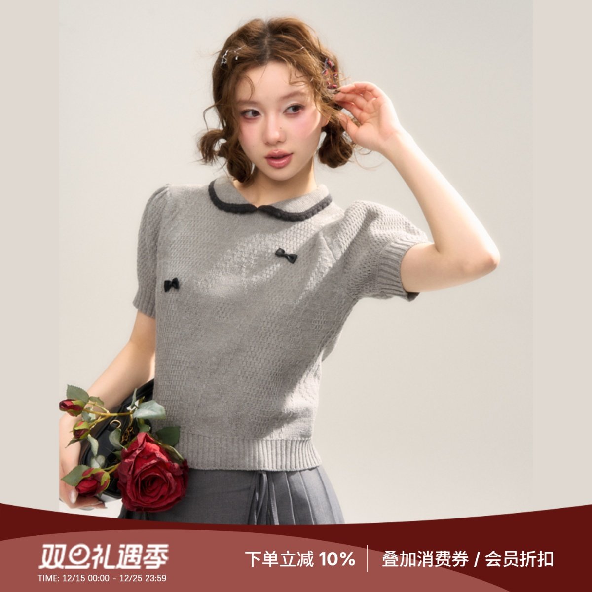 SASSYMOODY娃娃领针织短袖上衣