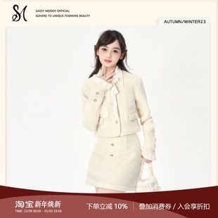 财阀千金风甜美小香风外套半身裙套装 白色恋人 MOODY SASSY