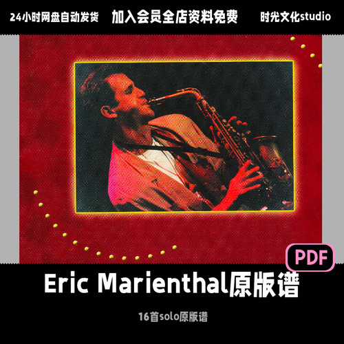 Eric Marienthal爵士萨克16首solo原版谱英文教程含音频