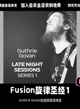 Guthrie Govan绝美旋律线Fusion旋律圣经1「英文教程」(含音频)