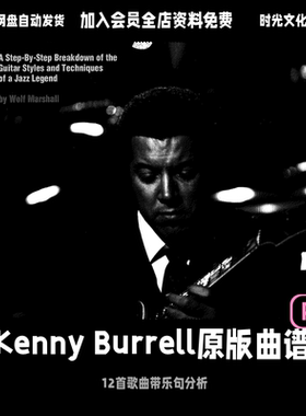 Kenny Burrell原版曲谱爵士进阶教程带乐句分析英文教程