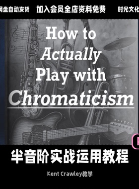 Kent Crawley半音阶实战运用教程即兴进阶教学英文教学
